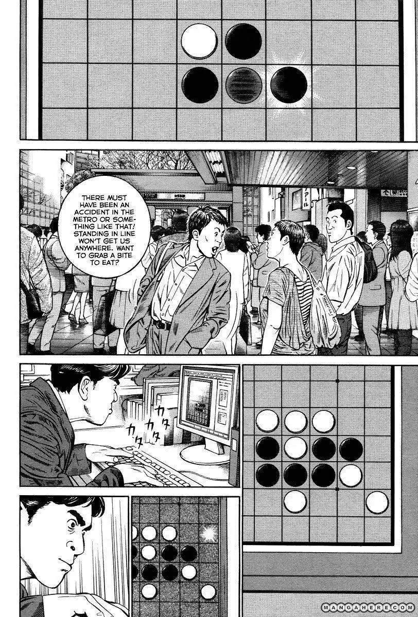 Kuraudo (Noujou Junichi) Chapter 2 19